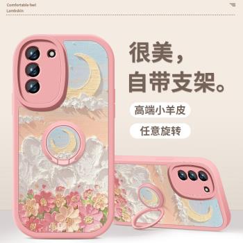 適用三星s21手機殼簡約s21+指環支架保護套油畫花海s21fe全包防摔s21ultra小羊皮矽膠軟殼Galaxy女款新款外殼