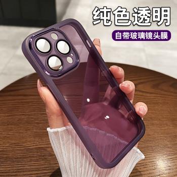 軟殼iPhone13玻璃情侶保護套蘋果