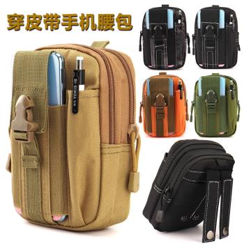 新款手機包腰包男多功能腰帶式穿皮帶戶外運動防水工地幹活手機袋