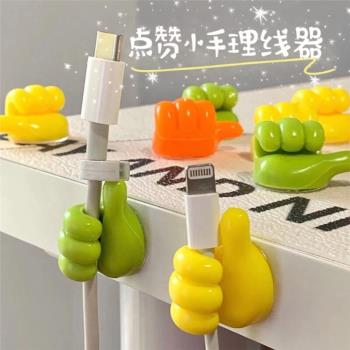 大拇指掛鉤理線器桌面數據線收納充電線固定器墻面無痕免打孔粘鉤