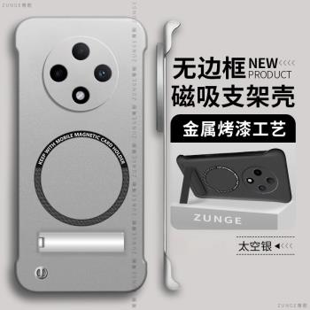 適用oppoa5pro手機殼a2pro套0pp0電鍍烤漆por超薄a97磁吸a1pro硬殼a3pro折疊支架a96無邊框a58防摔a1x新款93