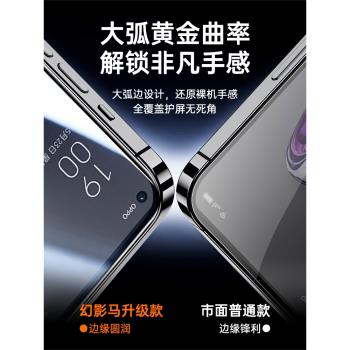 適用opporeno8鋼化膜全屏覆蓋防窺玻璃防塵盒reno8pro手機膜無塵倉除塵全覆蓋保護reno8pro+貼膜神器超清新款