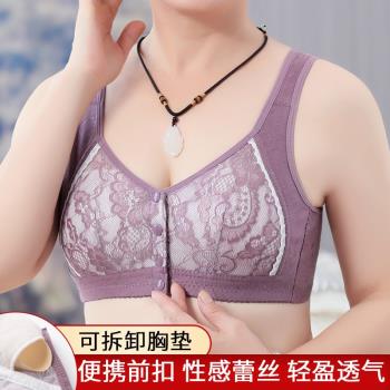 中老年媽媽內衣蕾絲杯前扣女士大碼無鋼圈寬肩帶背心式可插片文胸