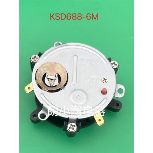 KSD688-6M電茶壺養生恒溫電熱水壺溫控器干燒熱熔保護13A250V全新