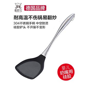 德國矽膠鍋鏟子不粘鍋專用家用耐高溫不銹鋼手柄防燙炒菜鏟子