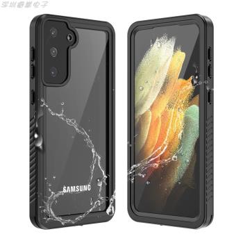 防水殼適用三星s21Plus前後360防摔s21Ultra螢幕全包鏡頭雙面保護