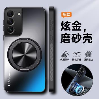 適用三星s21fe手機殼s21ef保護矽膠套5G全包防摔G9900磨砂軟galaxys硬殼新款帶磁吸支架215g男女galaxy高階感