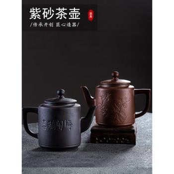 紫砂壺茶壺內建不銹鋼過濾泡茶器家用單壺大容量茶壺功夫茶具套裝