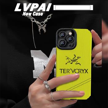 呂派歐美奢華小眾潮牌適用IPhone16ProMax蘋果15手機殼防摔14新款iphone13男女12高階11軟矽膠15promax保護套