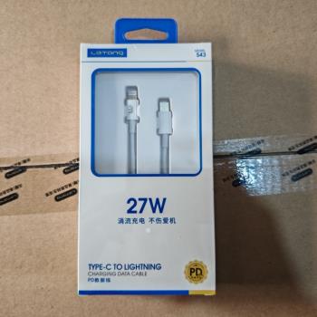 樂糖適用於蘋果iPhone14 13 12 11 Xsmax/promax電腦iPad手機閃電數據線大功率PD快充線20w充電線專用線批蕟