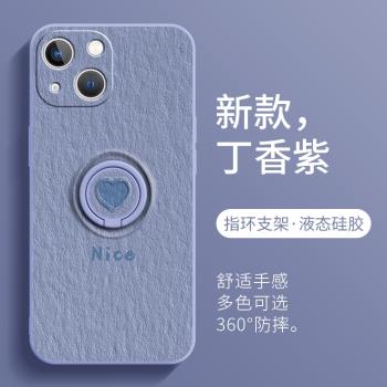 蘋果14Promax手機殼支架15新款ip16油畫13簡約愛心12液態矽膠iPhone11小眾高階感xr適用指環xs保護套x女8plus