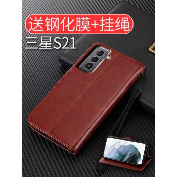 三星s21手機殼翻蓋適用於galaxys21ultra手機套s21u保護皮套s21十軟矽膠全包防摔s21 男女款plus高階掛繩支架