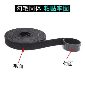 背對背電腦理線帶魔術貼捆紮綁線帶耳機資料充電線收納扣自粘式