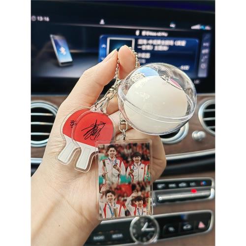 孫穎莎王楚欽莎頭組合乒乓球鑰匙扣男女生掛件飾品球包背包配件潮|鑰匙