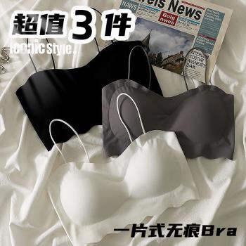 美背運動內衣女冰絲新款小胸聚攏文胸無鋼圈抹胸胸罩薄款百搭裹胸