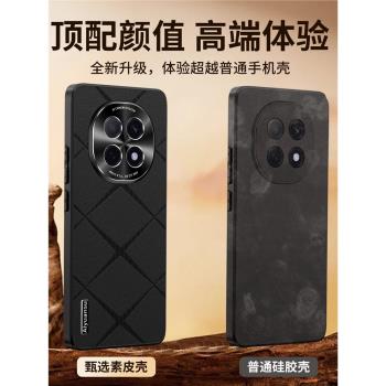 適用OPPOa5Pro手機殼新款直邊素皮格紋保護套超薄防摔防爆A5Pro全包變鏡頭高階感男款外殼保護套網紅男女款