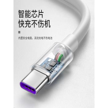 小米66W Typec數據線加長快充