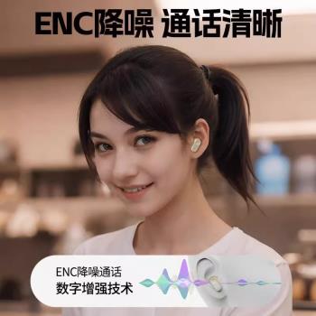 無線藍牙耳機新款半入耳式降噪運動超長續航迷你小型高音質高顏值