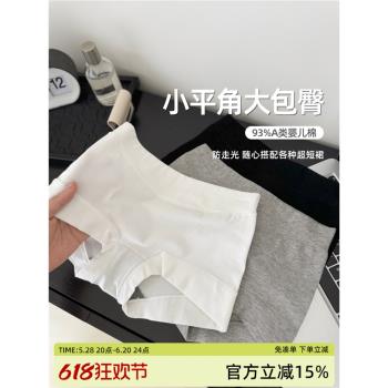 女生無痕全棉襠包臀透氣平角內褲