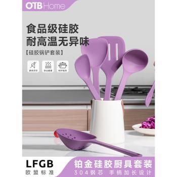 OTB食品級加長手柄專用矽膠鍋鏟