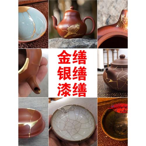 韓國의 美. 24 (木漆工藝) 金繕修復鋦釘包銀無痕陶瓷