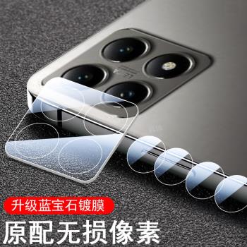 適用小米14t鏡頭膜14tpro後置攝像頭13tpr0保護鏡貼12tpor分體xiaomi12t配件13t手機鏡片蓋玻璃貼膜pro攝影貼
