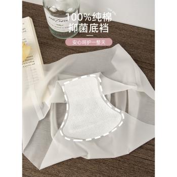 無痕冰絲內褲女純棉抗菌襠夏季薄款速幹面膜褲運動健身女士短褲頭