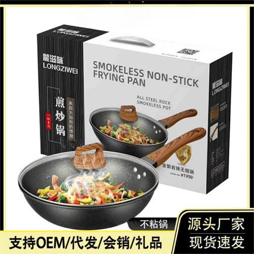 龍滋味麥飯石不粘鍋炒鍋家用金鋼巖鐵鍋炒菜鍋電磁爐燃氣灶通用鍋