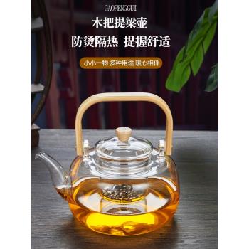 可加熱提樑煮茶壺玻璃茶壺蒸煮兩用電陶爐專用煮茶器家用蒸茶壺煮
