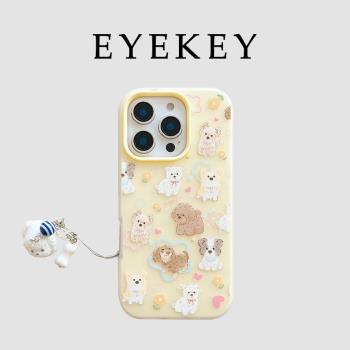 eyekey卡通可愛塗鴉小狗狗ins韓系適用iphone16promax手機殼蘋果15新款13全包矽膠12pm男女14pro防摔保護套潮