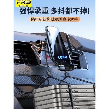 專用三菱歐藍德手機車載支架16-2024款無線充電汽車改裝配件用品