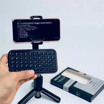 HB2100無線迷你藍牙鍵盤 手機專用藍芽矽膠鍵盤 小巧無線鍵盤