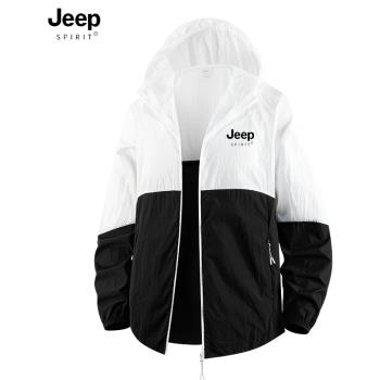 JEEP吉普防曬衣男夏季戶外釣魚連帽冰絲拼接夾克速幹防紫外線外套