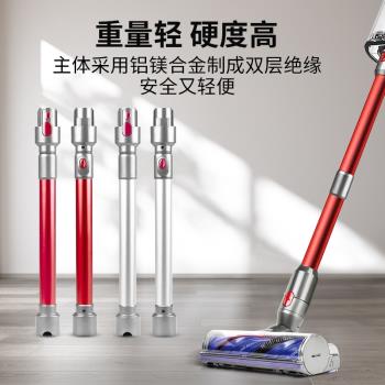 適用於戴森無線吸塵器配件V7 V8 V10 V11金屬延長桿伸縮鋁桿直桿