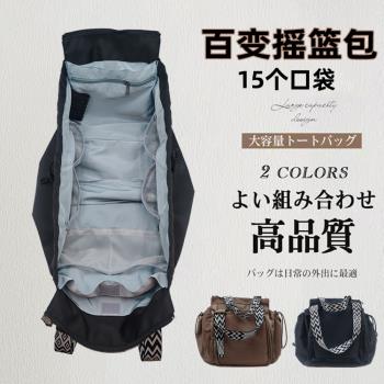 百變搖籃包多功能女士揹包15個口袋單雙肩包手提行李包可上飛機