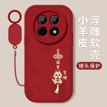 適用oppoa5pro手機殼新款A5Pro高階掛繩矽膠軟殼女OPPO防摔全包小羊皮保護套PJY110諸事皆順簡約網紅個性外殼