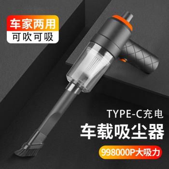 車載吸塵器車用無線充電汽車家用超強大吸力功率小型手持迷你車內