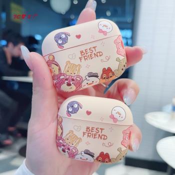 日韓卡通草莓維尼熊適用蘋果Airpods3保護套無線藍牙耳機軟殼Airpods pro2代可愛創意矽膠女新款4防摔磨砂軟