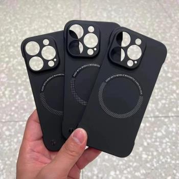 超薄無邊框散熱適用新款蘋果16pro磁吸手機殼iPhone15ProMax膚感磨砂14plus保護套13無線充電12半包11保護套