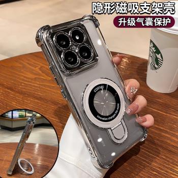 適用小米15手機殼13pro四角氣囊防摔紅米k70矽膠軟殼note14新款保護套Redmi男女生k60pro透明簡約k50磁吸支架