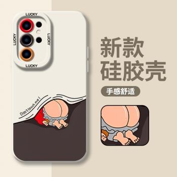 搞怪小新適用三星s24手機殼s23+情侶s22ultra屁屁a54卡通s24+可愛a53女款a52蠟筆小新galaxy新款至尊防摔瞳眼