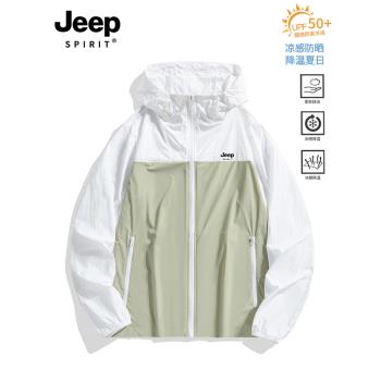 JEEP吉普防曬衣外套男夏季薄款冰絲皮膚衣男女款防紫外線防曬服男