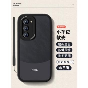 保持微笑適用三星S22手機殼三星+新款S22ultra小羊皮S21fe全包防摔矽膠a55個性保護套Galaxy小眾簡約ins風外