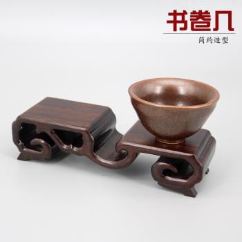 黑紫檀紅木質雕刻工藝書卷幾 仿古底座擺件紫砂茶壺杯盞印章託核