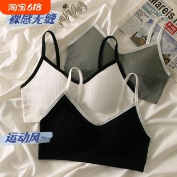 學生內衣女固定杯無鋼圈聚攏舒適運動美背防震少女文胸2025新款