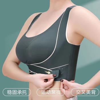無痕內衣女前扣交叉運動矯正美背抹胸聚攏收副乳無鋼圈防下垂文胸
