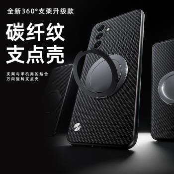 適用三星a55手機殼5g版新款a555g旋轉支架保護套samsung全包防摔galaxy車載磁吸手機套galaxya高階感時尚男女