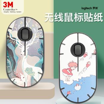 適用羅技Pebble無線滑鼠貼紙LogitechG502保護貼膜鼠標炫彩貼膜