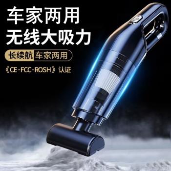 新車載吸塵器車用無線吸塵器家車兩用吸水手持120W大功率吸力幹濕