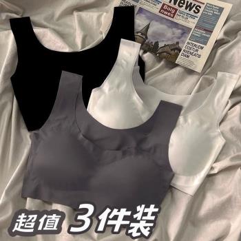 無痕冰絲內衣少女吊帶聚攏無鋼圈學生夏季薄初中生發育期文胸抹胸